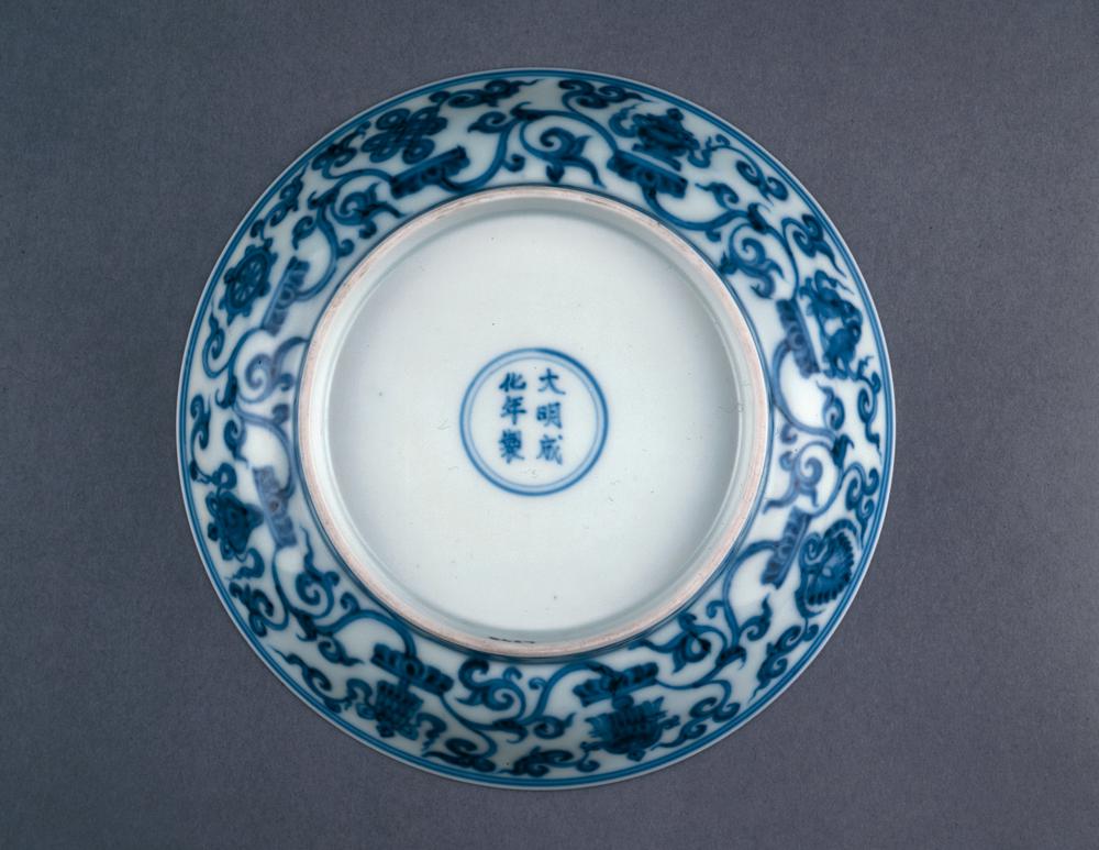 图片[2]-dish BM-PDF-B.627-China Archive